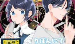 动漫的都市传说,动漫世界中的神秘事件揭秘